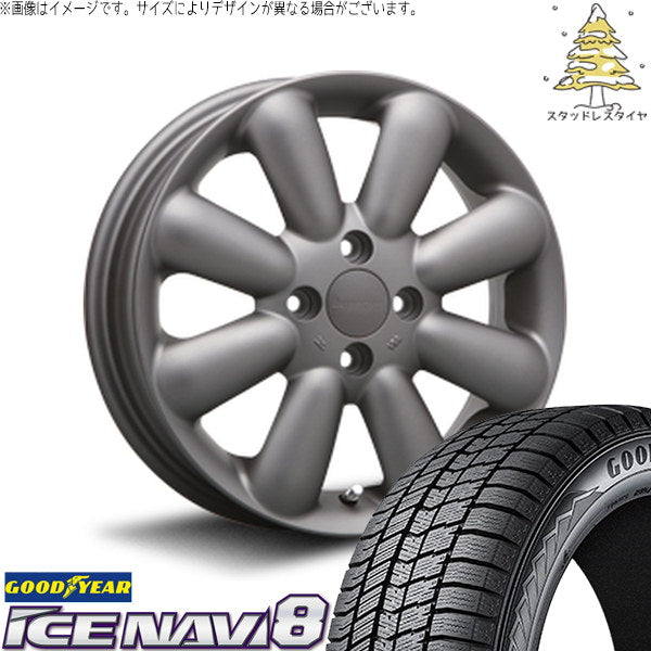 グッドイヤー アイスナビ8 165/55R14 ＋ ハイペリオン ピノ+ マットガンメタル 14インチ 4.5J +43 4H100P スタッドレス・ホイール4本セット。1枚目。