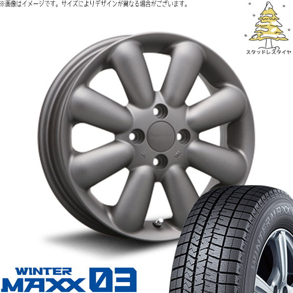 ダンロップ ウィンターマックス03 165/55R14 ＋ ハイペリオン ピノ+ マットガンメタル 14インチ 4.5J +43 4H100P スタッドレス・ホイール4本セット。1枚目。