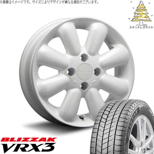 ブリヂストン ブリザック VRX3 165/70R14 ＋ ハイペリオン ピノ+ パールホワイト 14インチ 4.5J +43 4H100P スタッドレス・ホイール4本セット。1枚目。