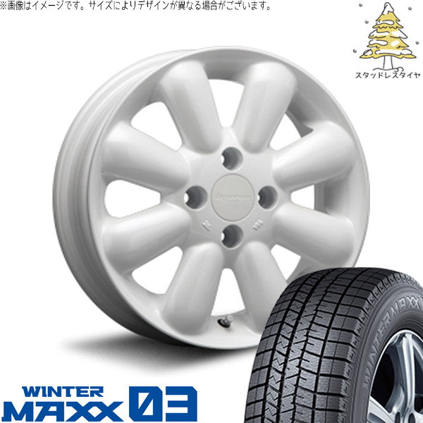 ダンロップ ウィンターマックス03 165/55R15 ＋ ハイペリオン ピノ+ パールホワイト 15インチ 4.5J +43 4H100P スタッドレス・ホイール4本セット。1枚目。