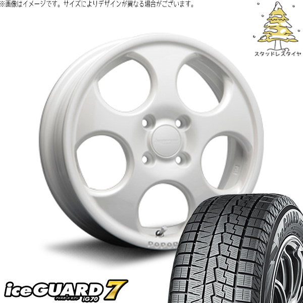 ヨコハマタイヤ アイスガードセブン IG70 175/65R15 ＋ ハイペリオン ポポロ パールホワイト 15インチ 4.5J +45 4H100P スタッドレス・ホイール4本セット。1枚目。