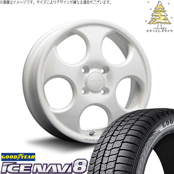 グッドイヤー アイスナビ8 175/65R15 ＋ ハイペリオン ポポロ パールホワイト 15インチ 4.5J +45 4H100P スタッドレス・ホイール4本セット。1枚目。