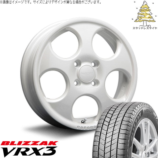 ブリヂストン ブリザック VRX3 165/65R15 ＋ ハイペリオン ポポロ パールホワイト 15インチ 4.5J +45 4H100P スタッドレス・ホイール4本セット。1枚目。