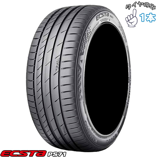 アルファード ヴェルファイア 235/50R18  18インチ サマータイヤ  | クムホ エクスタ PS71 1本 正規品