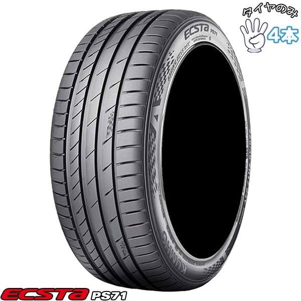 315/35R21  21インチ サマータイヤ  | クムホ エクスタ PS71 SUV 4本セット 正規品