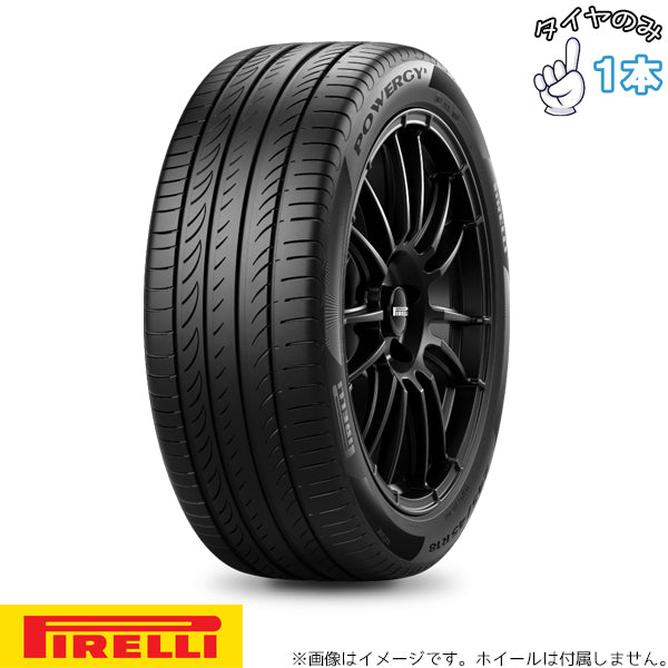 235/60R18  18インチ サマータイヤ  | ピレリ パワジー 1本 正規品
