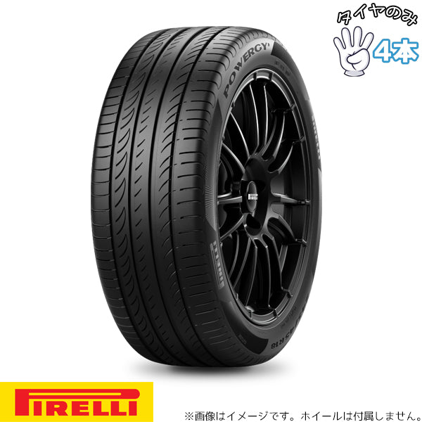 245/35R20  20インチ サマータイヤ  | ピレリ パワジー 4本セット 正規品