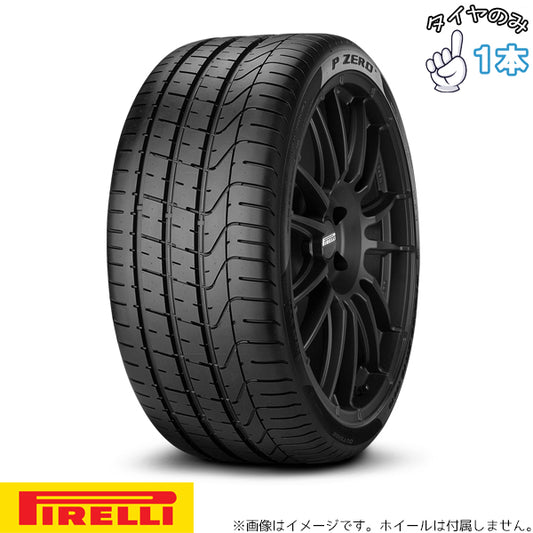 285/40R22 メルセデスベンツ承認 22インチ サマータイヤ | ピレリ P-ZERO 1本のみ 正規品