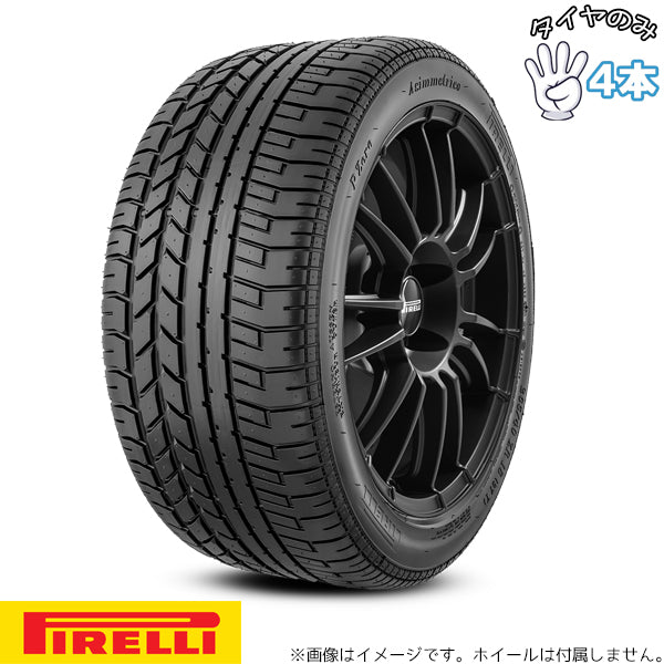 335/30R18 18インチ サマータイヤ | ピレリ P-ZERO アシンメトリコ 4本セット 正規品