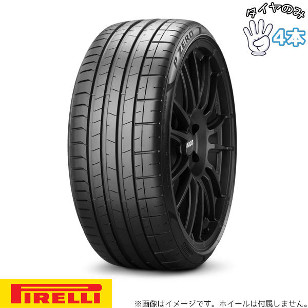 245/35R20 フォルクスワーゲン承認 20インチ サマータイヤ | ピレリ P-ZERO PZ4 4本セット 正規品