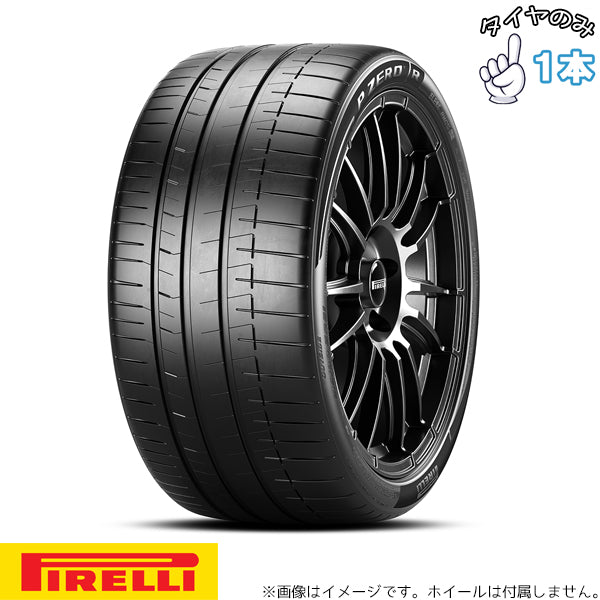 255/35R20 ポルシェ承認 20インチ サマータイヤ | ピレリ P-ZERO R 1本のみ 正規品