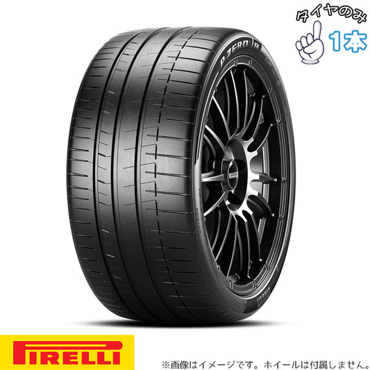 275/35R21 ポルシェ承認 21インチ サマータイヤ | ピレリ P-ZERO R 1本のみ 正規品