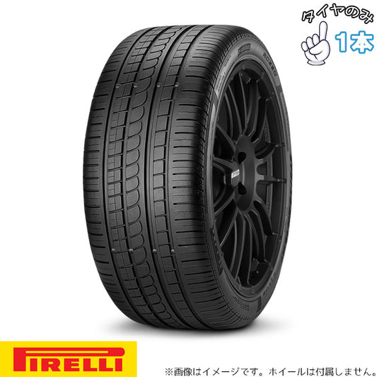 265/45R20 メルセデスベンツ承認 20インチ サマータイヤ | ピレリ P-ZERO ロッソ 1本のみ 正規品