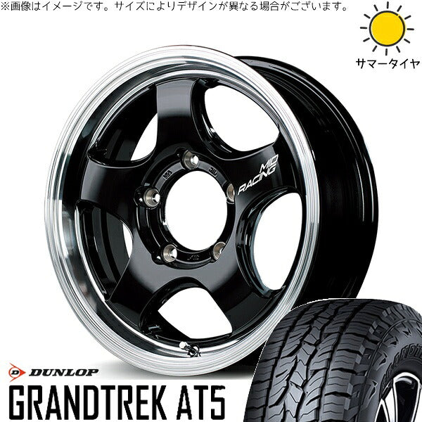 ダンロップ グラントレック AT5 175/80R16 ＋ MIDレーシング R05-HC ブラックリムポリッシュ 16インチ 5.5J +20 5H139.7P サマー・ホイール4本セット。1枚目。