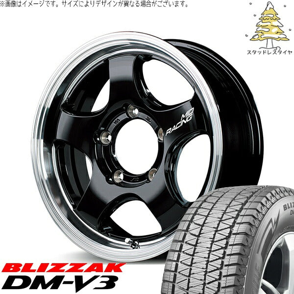 ブリヂストン ブリザック DM-V3 (BLIZZAK DM-V3) 175/80R16 ＋ MIDレーシング R05-HC ブラックリムポリッシュ 16インチ 5.5J +20 5H139.7P スタッドレス・ホイール4本セット。1枚目。