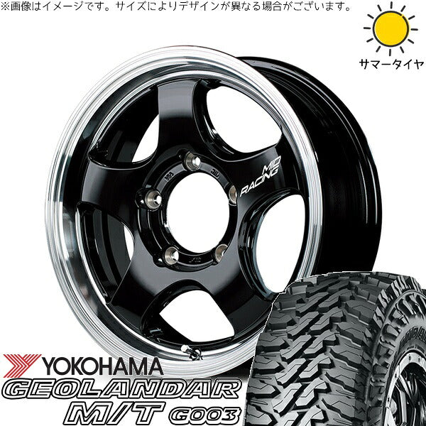 ヨコハマタイヤ ジオランダー M/T G003 175/80R16 ＋ MIDレーシング R05-HC ブラックリムポリッシュ 16インチ 5.5J +20 5H139.7P サマー・ホイール4本セット。1枚目。