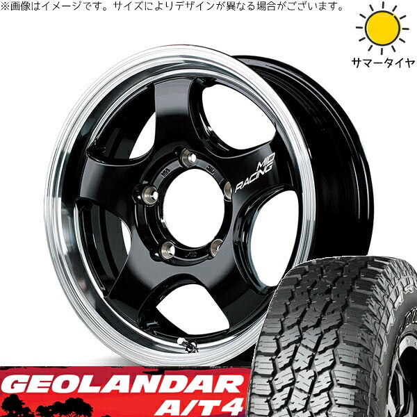 ヨコハマタイヤ ジオランダー A/T4 G018 225/75R16 ＋ MIDレーシング R05-HC ブラックリムポリッシュ 16インチ 5.5J +20 5H139.7P サマー・ホイール4本セット。1枚目。