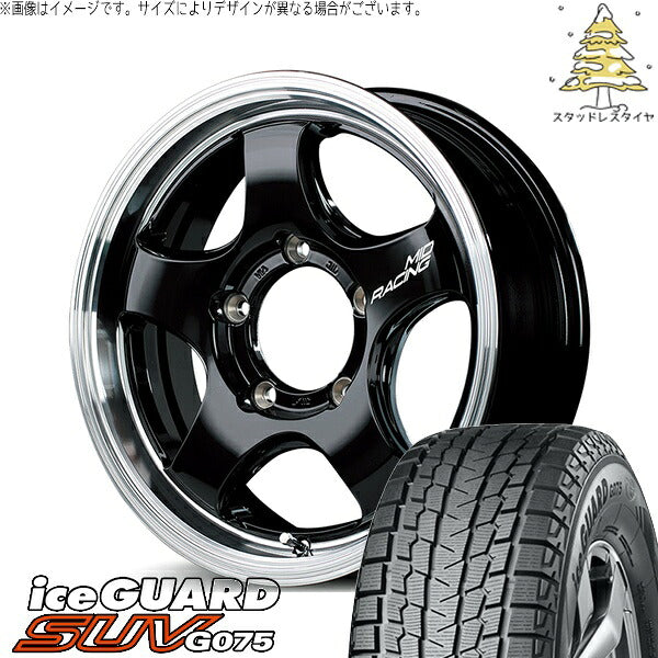 ヨコハマタイヤ アイスガード SUV G075 (iceGUARD SUV G075) 185/85R16 ＋ MIDレーシング R05-HC ブラックリムポリッシュ 16インチ 5.5J +20 5H139.7P スタッドレス・ホイール4本セット。1枚目。