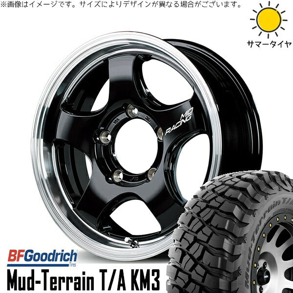 BFグッドリッチ マッドテレーン T/A KM3 225/75R16 ＋ MIDレーシング R05-HC ブラックリムポリッシュ 16インチ 5.5J +20 5H139.7P サマー・ホイール4本セット。1枚目。