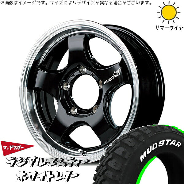 マッドスター ラジアル M/T (RADIAL M/T) 215/70R16 ＋ MIDレーシング R05-HC ブラック/リムポリッシュ 16インチ 5.5J +20 5H139.7P サマー・ホイール4本セット。1枚目。