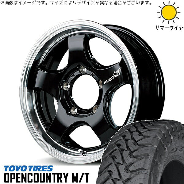 トーヨータイヤ オープンカントリー M/T 225/75R16 ＋ MIDレーシング R05-HC ブラックリムポリッシュ 16インチ 5.5J +20 5H139.7P サマー・ホイール4本セット。1枚目。