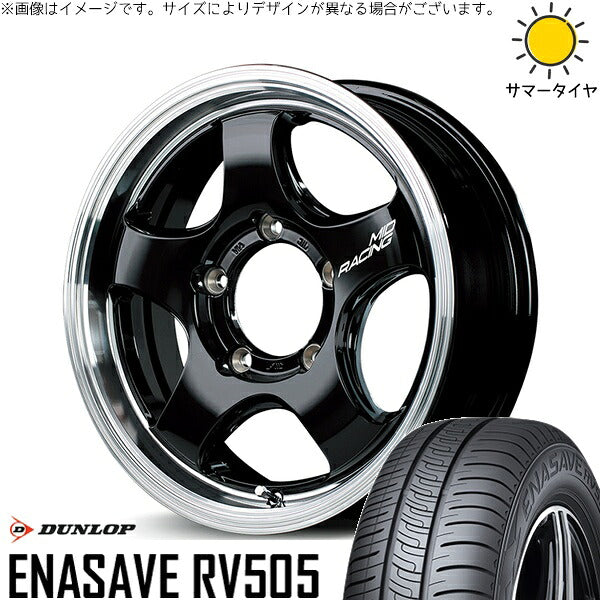 ダンロップ エナセーブ RV505 215/70R16 ＋ MIDレーシング R05-HC ブラックリムポリッシュ 16インチ 5.5J +20 5H139.7P サマー・ホイール4本セット。1枚目。