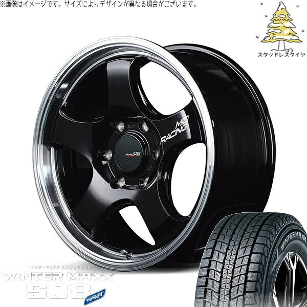 ダンロップ ウィンターマックス SJ8+ (WINTERMAXX SJ8+) 215/60R17 ＋ MIDレーシング R05-HC ブラックリムポリッシュ 17インチ 6.5J +38 6H139.7P スタッドレス・ホイール4本セット。1枚目。