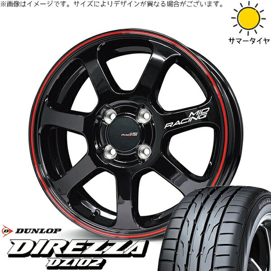 ダンロップ ディレッツァ DZ102 205/45R17 ＋ MIDレーシング R07 ブラック/リムレッドライン 17インチ 7J +45 4H100P サマー・ホイール4本セット。1枚目。