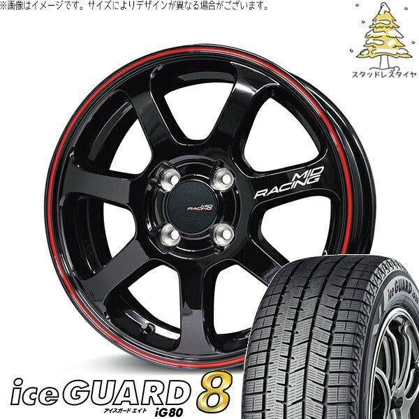 ヨコハマタイヤ アイスガード エイト (iceGUARD8 IG80) 165/60R15 ＋ MIDレーシング R07 ブラック/リムレッドライン 15インチ 5J +45 4H100P スタッドレス・ホイール4本セット。1枚目。