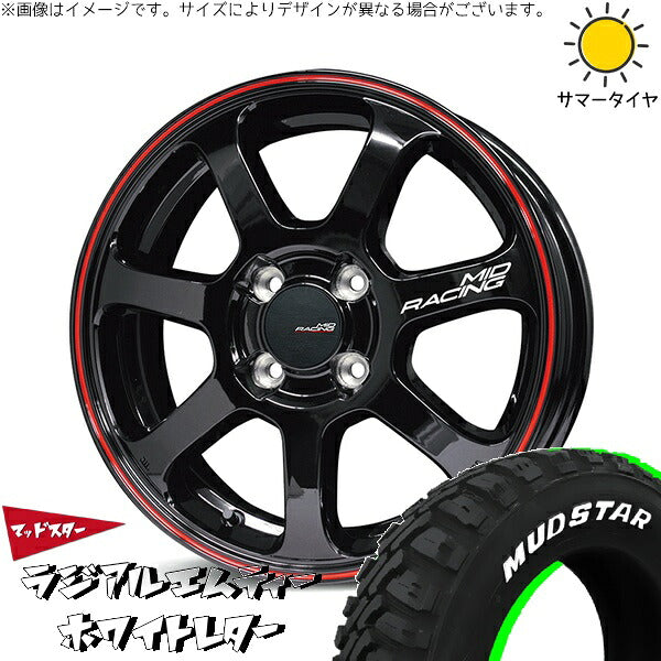 マッドスター ラジアル M/T (RADIAL M/T) 165/60R15 ＋ MIDレーシング R07 ブラック/リムレッドライン 15インチ 5J +45 4H100P サマー・ホイール4本セット。1枚目。