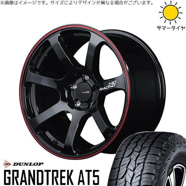 ダンロップ グラントレック AT5 225/60R17 ＋ MIDレーシング R07 ブラック/リムレッドライン 17インチ 7J +48 5H114.3P サマー・ホイール4本セット。1枚目。