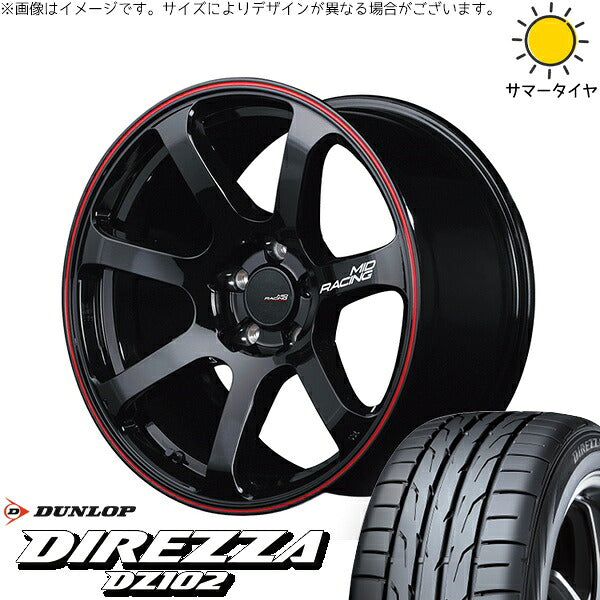 ダンロップ ディレッツァ DZ102 215/50R17 ＋ MIDレーシング R07 ブラック/リムレッドライン 17インチ 7J +48 5H114.3P サマー・ホイール4本セット。1枚目。