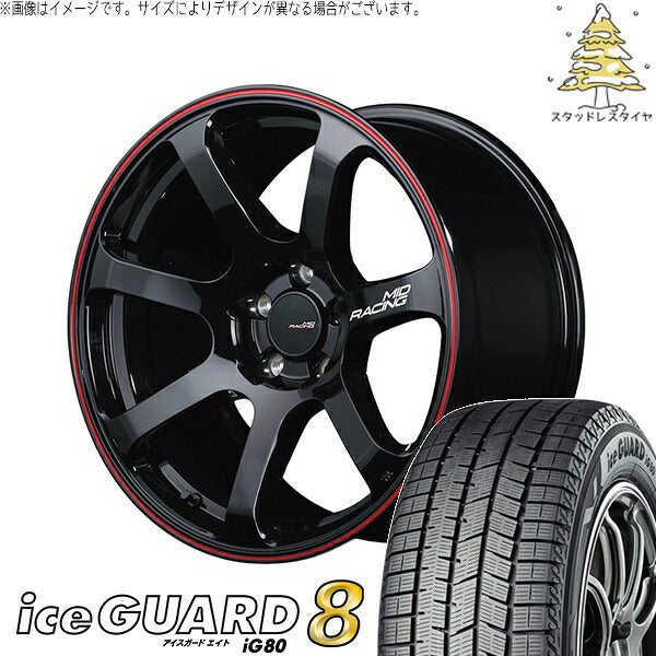 ヨコハマタイヤ アイスガードエイト IG80 225/55R18 ＋ MIDレーシング R07 ブラック/リムレッドライン 18インチ 7.5J +50 5H114.3P スタッドレス・ホイール4本セット。1枚目。