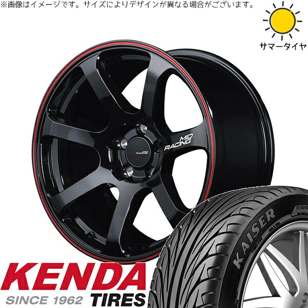 ケンダ カイザー KR20 205/45R17 ＋ MIDレーシング R07 ブラック/リムレッドライン 17インチ 7J +48 5H114.3P サマー・ホイール4本セット。1枚目。