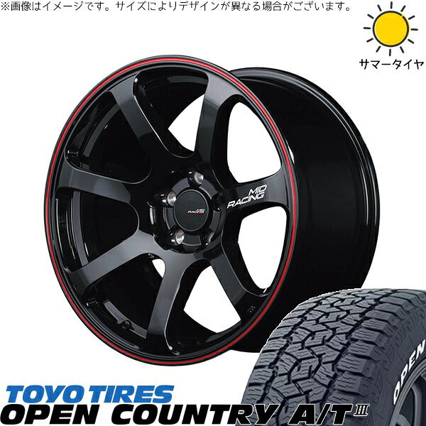 トーヨータイヤ オープンカントリー A/T3 215/60R17 ＋ MIDレーシング R07 ブラック/リムレッドライン 17インチ 7J +48 5H114.3P サマー・ホイール4本セット。1枚目。