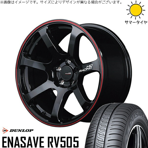 ダンロップ エナセーブ RV505 215/45R17 ＋ MIDレーシング R07 ブラック/リムレッドライン 17インチ 7J +48 5H114.3P サマー・ホイール4本セット。1枚目。