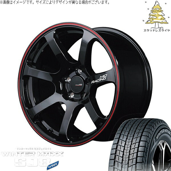 ダンロップ ウィンターマックス SJ8+ 225/55R18 ＋ MIDレーシング R07 ブラック/リムレッドライン 18インチ 7.5J +50 5H114.3P スタッドレス・ホイール4本セット。1枚目。