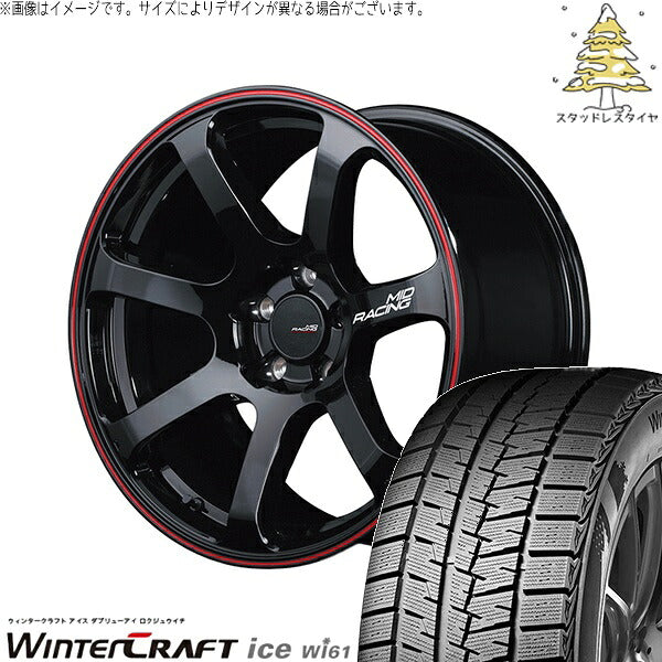 クムホ ウィンタークラフト アイス Wi61 215/55R17 ＋ MIDレーシング R07 ブラック/リムレッドライン 17インチ 7J +48 5H114.3P スタッドレス・ホイール4本セット。1枚目。