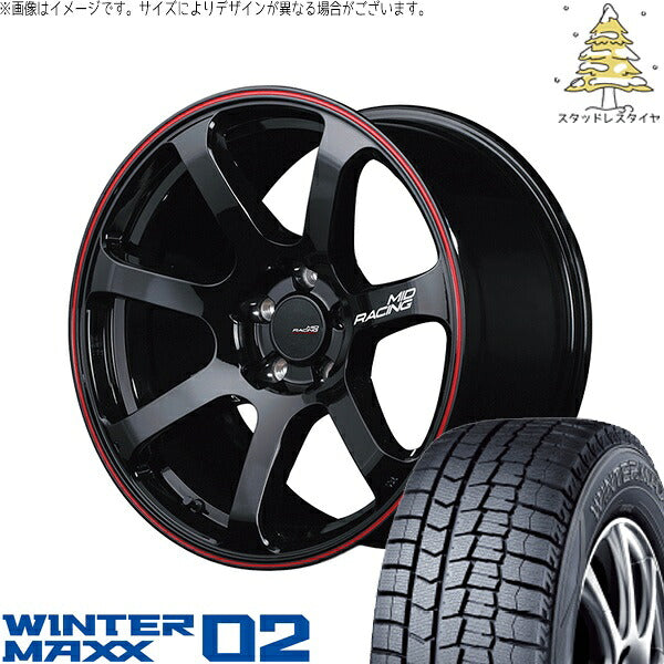 ダンロップ ウィンターマックス02 195/45R17 ＋ MIDレーシング R07 ブラック/リムレッドライン 17インチ 7J +48 5H114.3P スタッドレス・ホイール4本セット。1枚目。