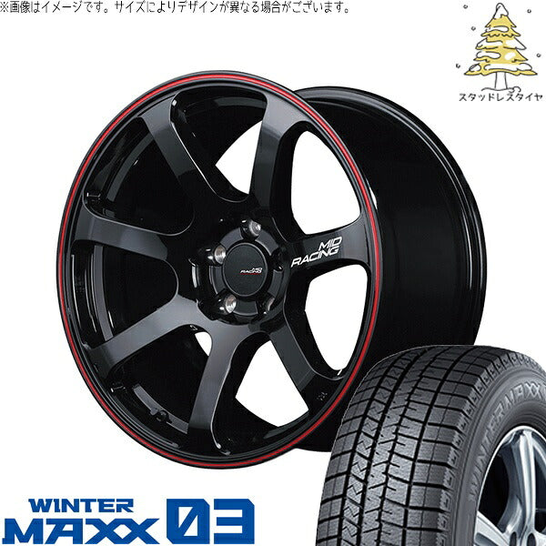 ダンロップ ウィンターマックス03 205/45R17 ＋ MIDレーシング R07 ブラック/リムレッドライン 17インチ 7J +48 5H114.3P スタッドレス・ホイール4本セット。1枚目。