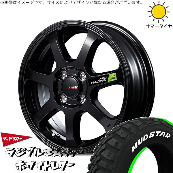 マッドスター ラジアル M/T (RADIAL M/T) 165/60R15 ＋ MIDレーシング R07 タイプS セミグロスブラック 15インチ 5J +45 4H100P サマー・ホイール4本セット。1枚目。