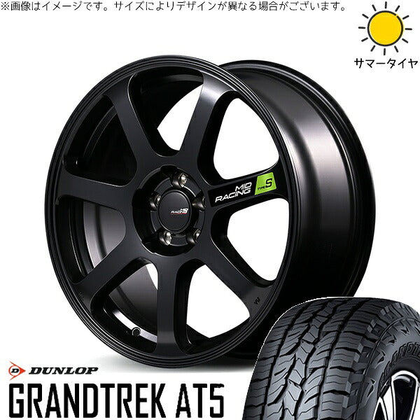 ダンロップ グラントレック AT5 225/65R17 ＋ MIDレーシング R07 タイプS セミグロスブラック 17インチ 7J +48 5H114.3P サマー・ホイール4本セット。1枚目。