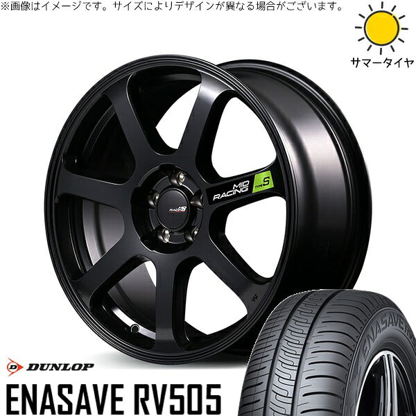 ダンロップ エナセーブ RV505 225/55R17 ＋ MIDレーシング R07 タイプS セミグロスブラック 17インチ 7J +48 5H114.3P サマー・ホイール4本セット。1枚目。