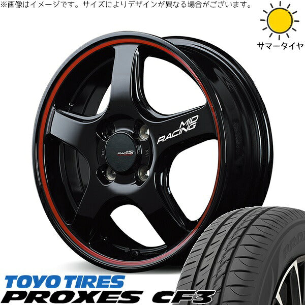 トーヨータイヤ プロクセス CF3 195/65R16 ＋ MIDレーシング R50 ブラック/リムレッドライン 16インチ 6J +43 4H100P サマー・ホイール4本セット。1枚目。