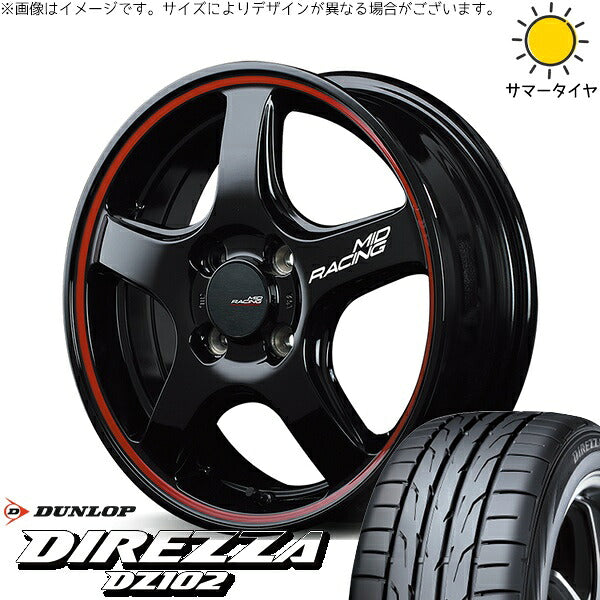 ダンロップ ディレッツァ DZ102 195/45R16 ＋ MIDレーシング R50 ブラック/リムレッドライン 16インチ 6J +43 4H100P サマー・ホイール4本セット。1枚目。