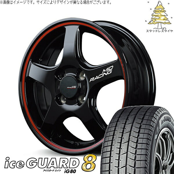 ヨコハマタイヤ アイスガードエイト IG80 185/60R16 ＋ MIDレーシング R50 ブラック/リムレッドライン 16インチ 6J +43 4H100P スタッドレス・ホイール4本セット。1枚目。