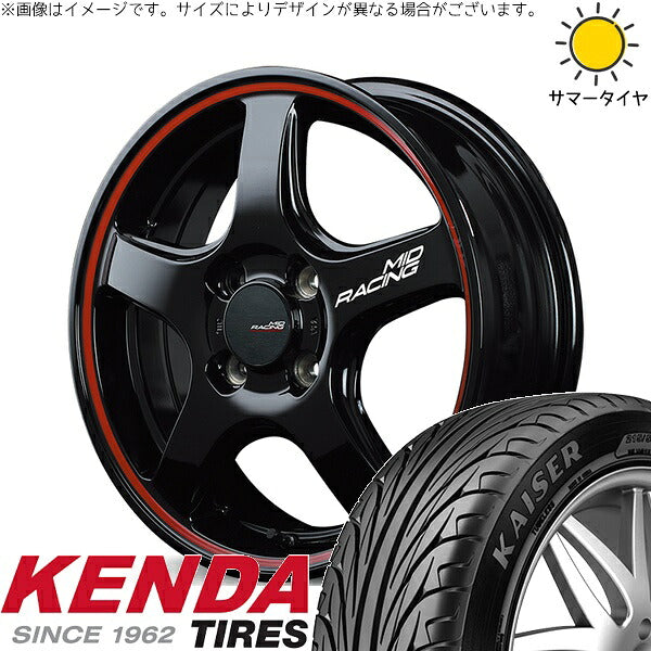 ケンダ カイザー KR20 165/50R16 ＋ MIDレーシング R50 ブラック/リムレッドライン 16インチ 6J +43 4H100P サマー・ホイール4本セット。1枚目。
