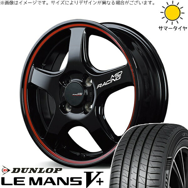 ダンロップ ルマンファイブ 195/45R16 ＋ MIDレーシング R50 ブラック/リムレッドライン 16インチ 6J +43 4H100P サマー・ホイール4本セット。1枚目。