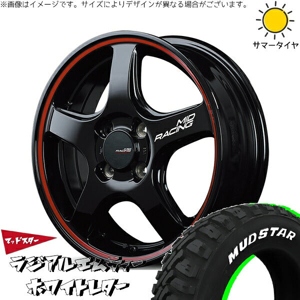 マッドスター ラジアル M/T (RADIAL M/T) 175/60R16 ＋ MIDレーシング R50 ブラック/リムレッドライン 16インチ 6J +43 4H100P サマー・ホイール4本セット。1枚目。