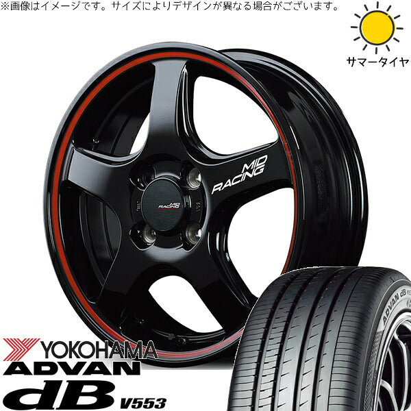 ヨコハマタイヤ アドバン デシベル V553 195/55R16 ＋ MIDレーシング R50 ブラック/リムレッドライン 16インチ 6J +43 4H100P サマー・ホイール4本セット。1枚目。